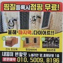 선산사우나 이미지