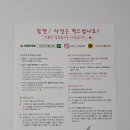 기장 건어물 오빠 이미지
