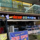 베테랑종합어시장 이미지