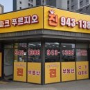 파크푸르지오진공인중개사사무소 네이버블로그