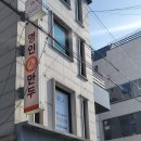 명인만두차병원