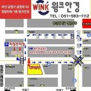 윙크안경원 네이버블로그