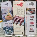 램플러스구리