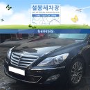 설봉세차장