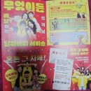 계절의커튼콜 | 대학로카페 아담한 카페 계절의 커튼콜에 다녀왔어요♡