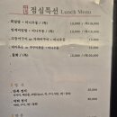만복회해산물