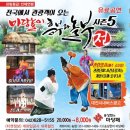 송상헌의 난타 소극장 이미지