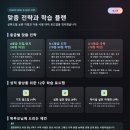 월암중학교 네이버블로그