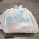 내돈내산 21세기 편리함의끝 B마트 애용기(feat. 보이넥스트도어 옆집제육)
