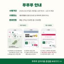 대전 케이펫페어(k펫페어) 후기 (25년 2/7-2/9)