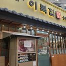 영등포로18길 이미지