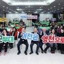 영천시 종합복지센터 이미지