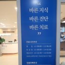 일광아동병원 | [바른이비인후과] 기장아동병원/일광아동병원 추천 후기