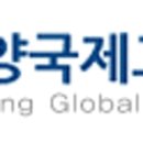 고양국제고등학교 이미지