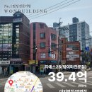 지에스(GS)25 방이마천로점 이미지