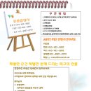 대구동인상사 이미지