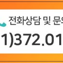 어울림한의원 이미지