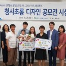 청사초롱 이미지