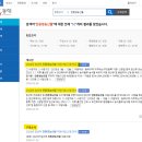 안락2동-3 | 2026년 동래구 임산부 친환경농산물 지원사업 신청