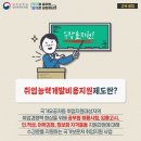 지식인력개발형태 티스토리
