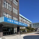 중리중학교 내 이미지