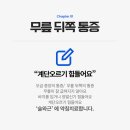 경희다정한의원 이미지