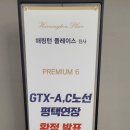 배다리공원남측도로 이미지