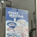 파리바게트하양점 이미지