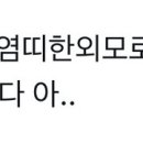 내멜 네이버블로그
