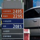 산정주유소 이미지