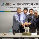 (주)협성펫 네이버블로그