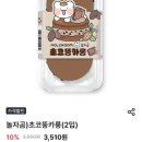 GS25 봉천메트로점 이미지