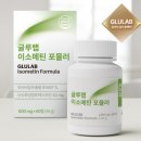 우나더데이 | 이소메틴 효과 후기 추천대상 주의사항