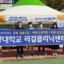 원광대학교 법학전문대학원 이미지