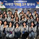 ㈜미래엔 베이비뉴스