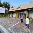 대덕고등학교 버스정류장 이미지