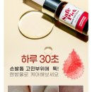 미라클 네일