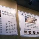 통영바다정원 이미지