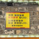 동래수림갈비