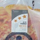 청년피자 영천직영점 이미지