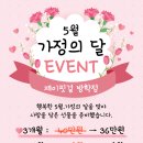 제이핏PT 방학점 이미지