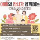 하남시감일종합사회복지관 이미지