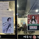 제일뒷고기 | 경주 로컬 맛집 <빼돌린 뒷고기> 풍자 또간집 솔직후기, 웨이팅정보