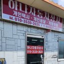 개인화물2625