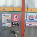덕진공원세차장 | [셀프 세차하기] &#39;전주덕진공원셀프세차장&#39;에서 &amp; 세차팁 :)