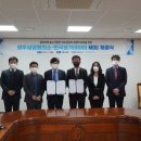 한국환경평가기술 이미지