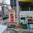 오동나무손세차장 이미지