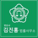 김진홍부동산