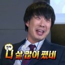 주식회사 블랙스팟스튜디오 | [결혼 준비] 스튜디오 온기 웨딩 촬영 후기/ 강릉 스냅/ 야외 촬영/ 강원도 스냅/ 다이어트