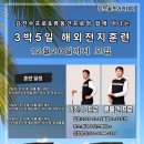 킹스골프아카데미